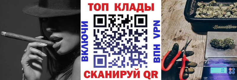 Купить наркотики сайты Камышин A-PVP Меф Метамфетамин мега зеркало Бошки Шишки