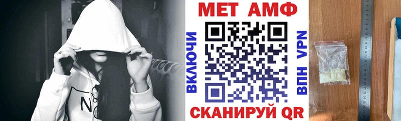 mega tor  Камышин  АМФЕТАМИН VHQ  что такое наркотик 