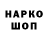 Меф кристаллы EJ H