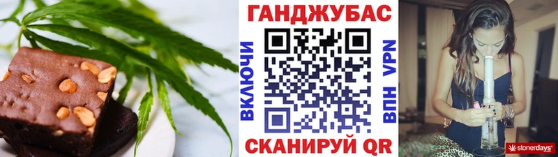 Cannafood конопля  Камышин 