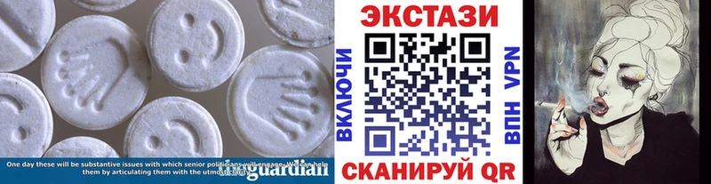 цена наркотик  ОМГ ОМГ ссылка  ЭКСТАЗИ Philipp Plein  Камышин 