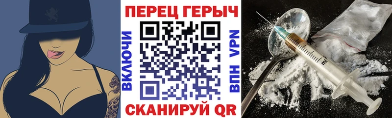 Героин афганец Камышин