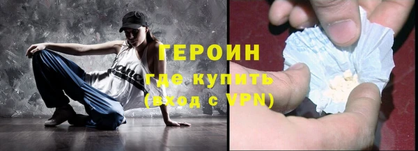 а пвп мука Гусев