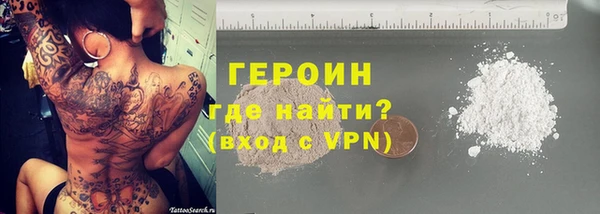 эйфоретик Гусь-Хрустальный