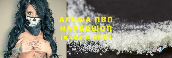 а пвп мука Гусев