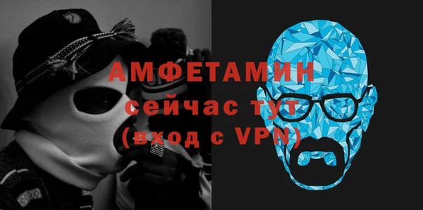 а пвп мука Гусев