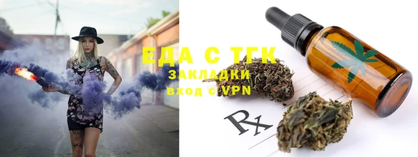 а пвп мука Гусев