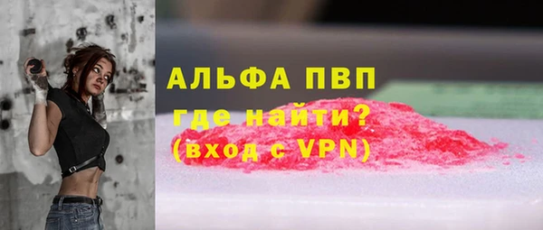 COCAINE Гусиноозёрск