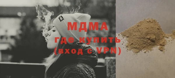 а пвп мука Гусев