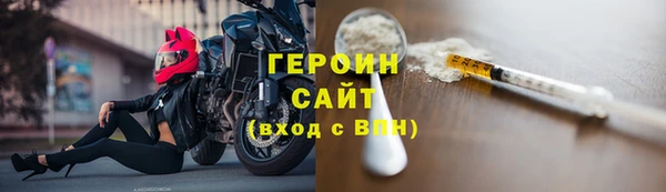 COCAINE Гусиноозёрск
