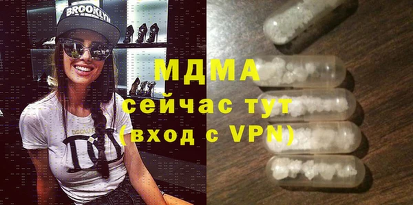 COCAINE Гусиноозёрск