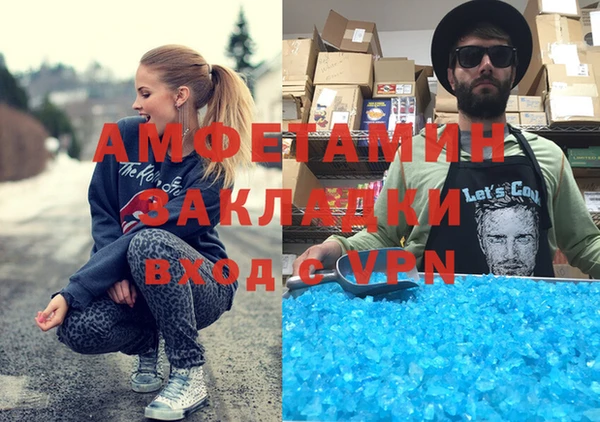 а пвп мука Гусев
