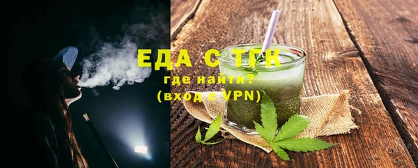 эйфоретик Гусь-Хрустальный