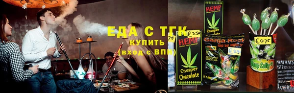 эйфоретик Гусь-Хрустальный