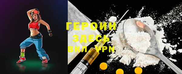 эйфоретик Гусь-Хрустальный