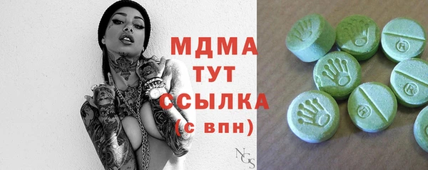 COCAINE Гусиноозёрск