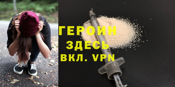 COCAINE Гусиноозёрск