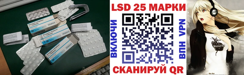 Лсд 25 экстази ecstasy  это клад  Камышин  дарнет шоп  MEGA как зайти 