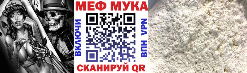 KRAKEN как войти  Камышин  МЕФ VHQ  купить наркоту 