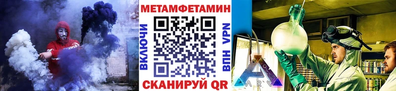 МЕТАМФЕТАМИН мет  OMG зеркало  Камышин  купить наркоту 
