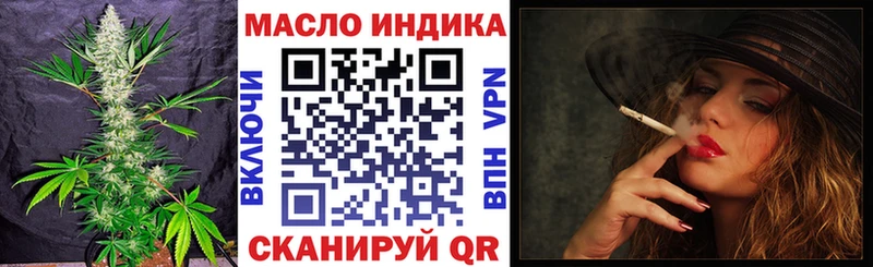 ТГК вейп  Камышин 